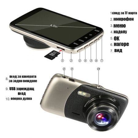 Видеорегистратор с 4 инчов дисплей HD1080P AC61