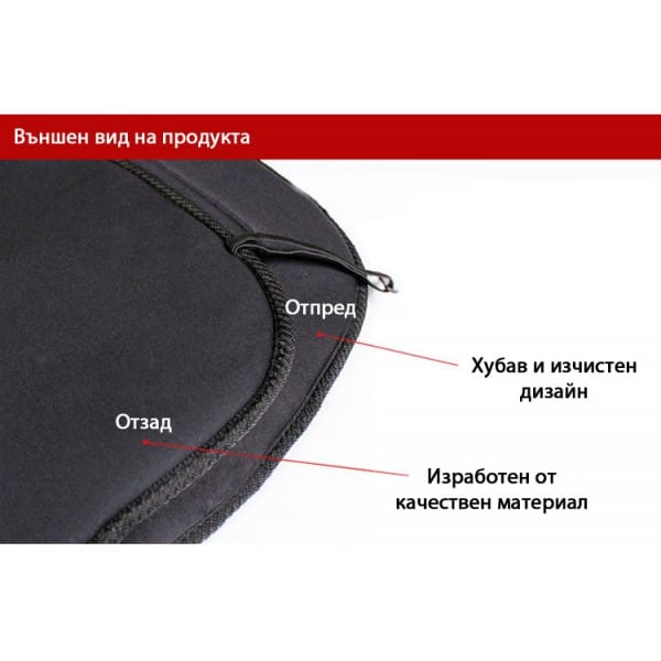Подгряваща седалка за кола 12v подложка от 30 до 60 градуса Плюшена
